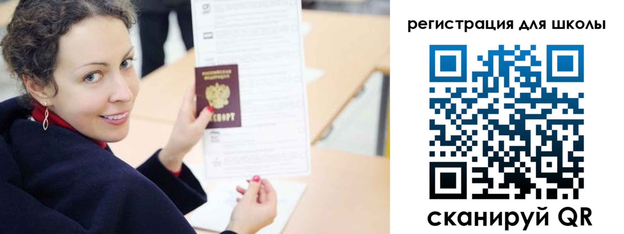 временная регистрация поиск в Бердске